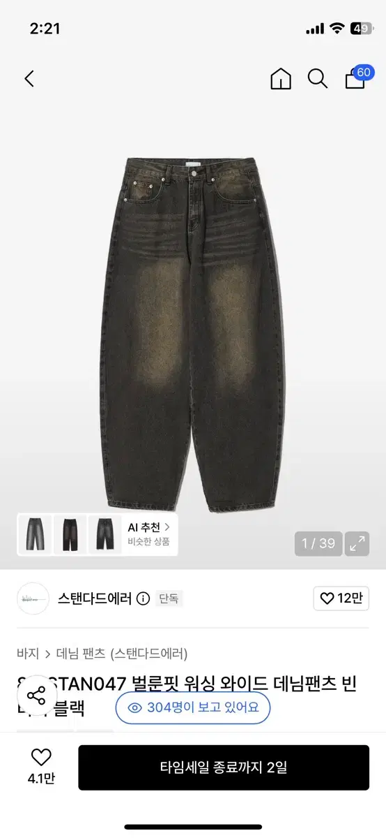thumbnail-6